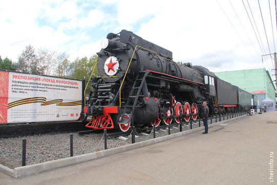 В Череповце проходят экскурсии по экспозиции «Поезд милосердия», посвященной военно-санитарному поезду № 312